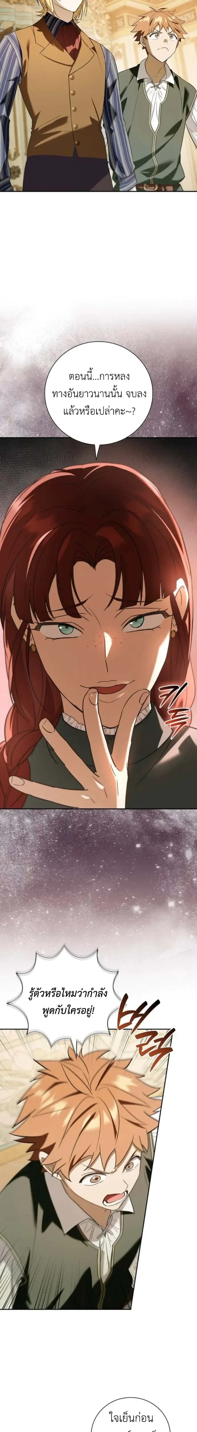 หน้าที่ 12