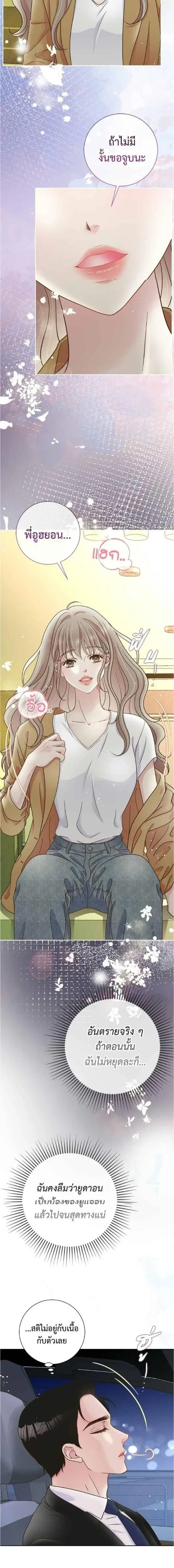 หน้าที่ 17