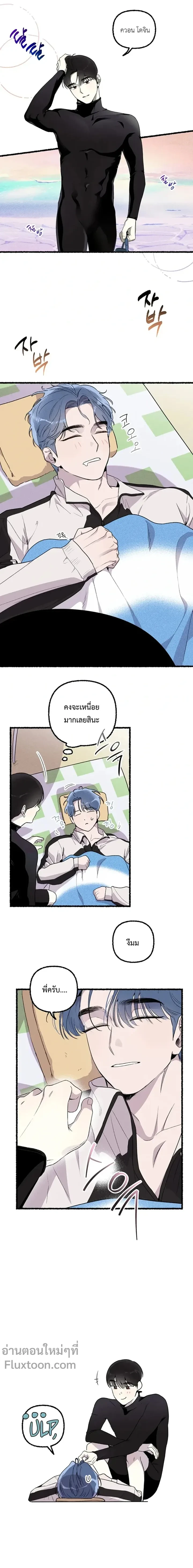 หน้าที่ 4