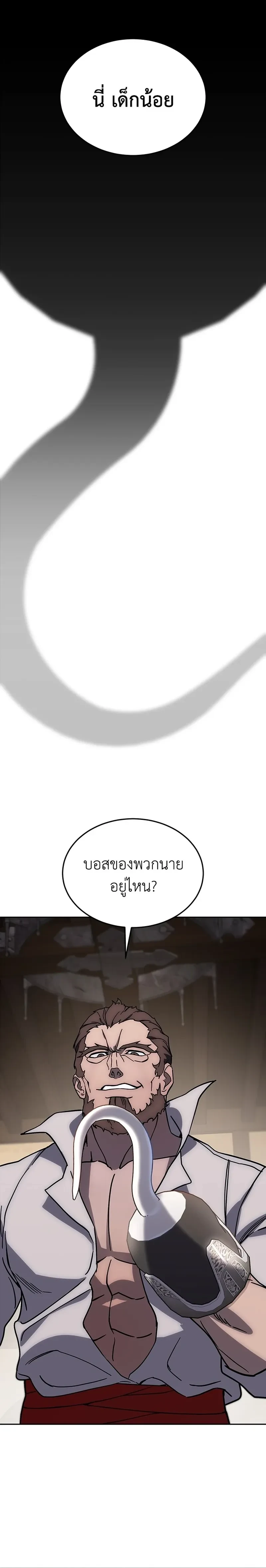 หน้าที่ 64