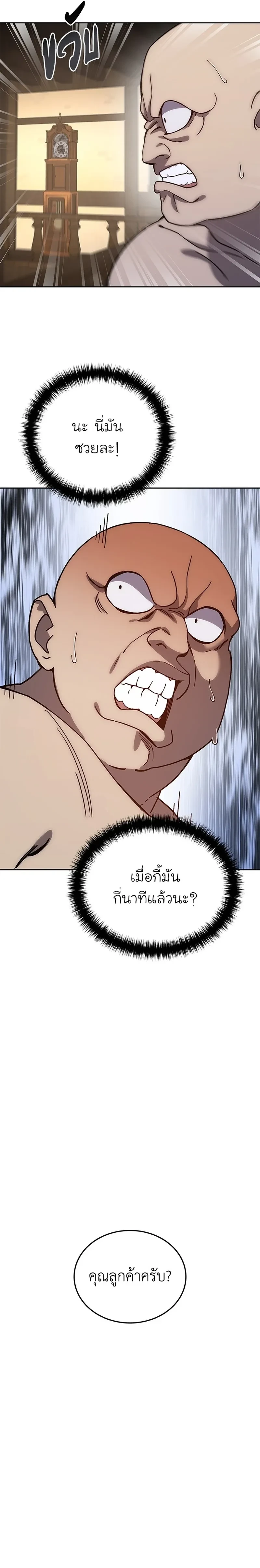หน้าที่ 33