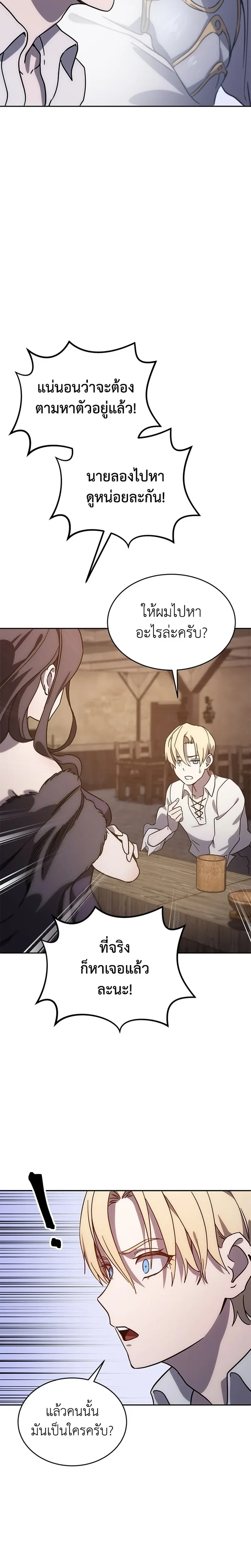 หน้าที่ 42