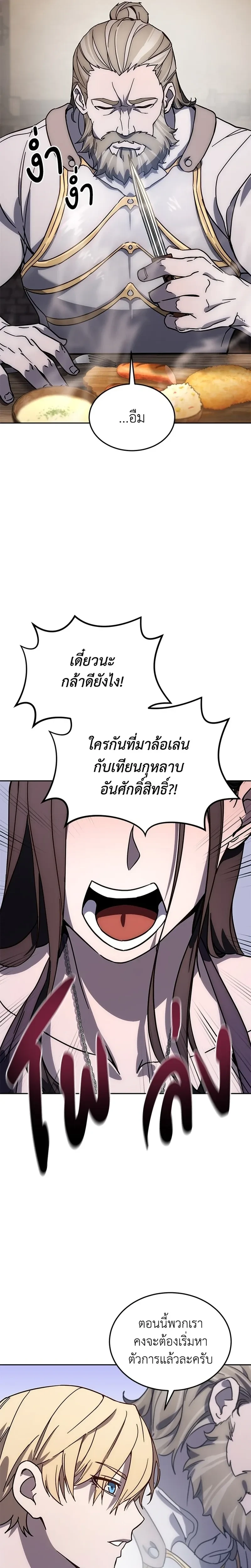 หน้าที่ 41