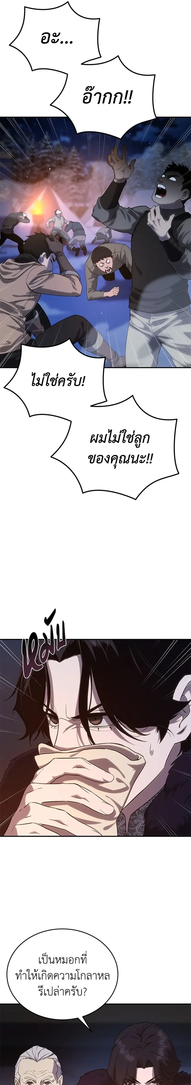 หน้าที่ 32