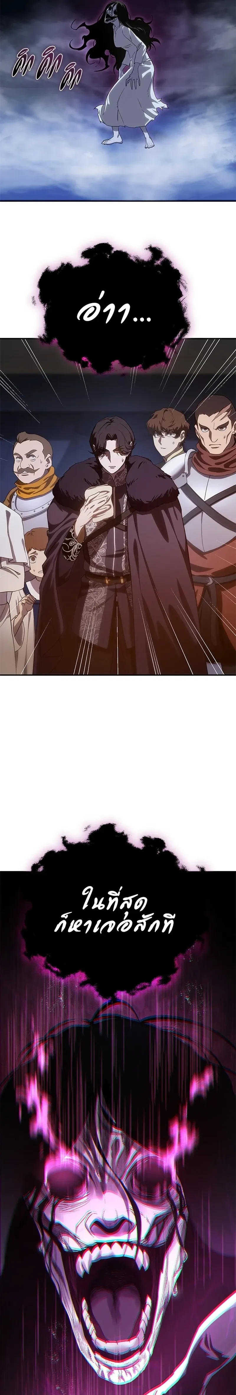 หน้าที่ 36