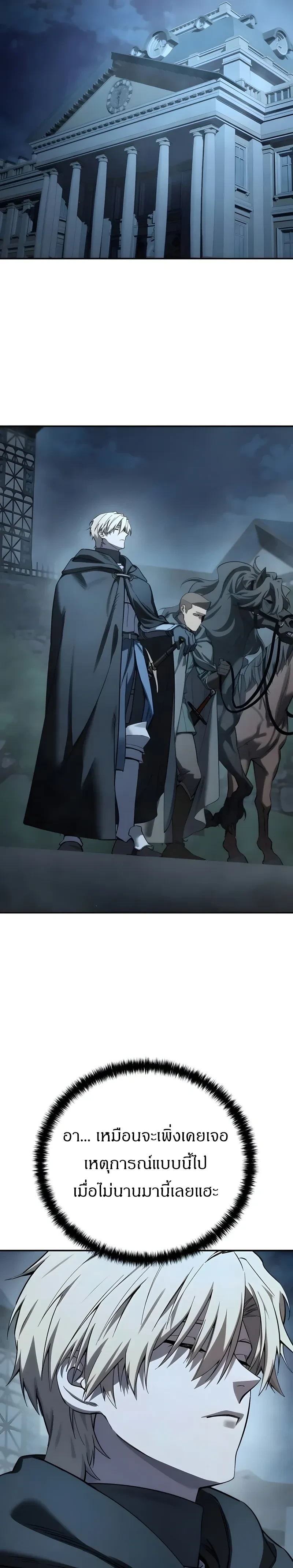 หน้าที่ 33