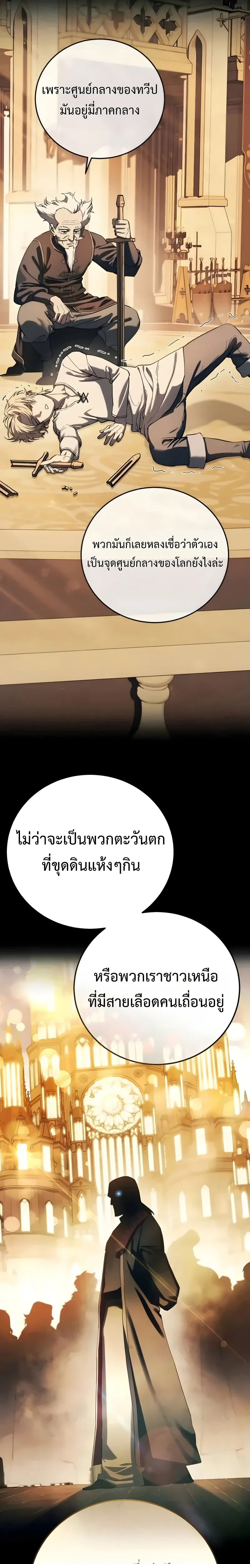 หน้าที่ 37