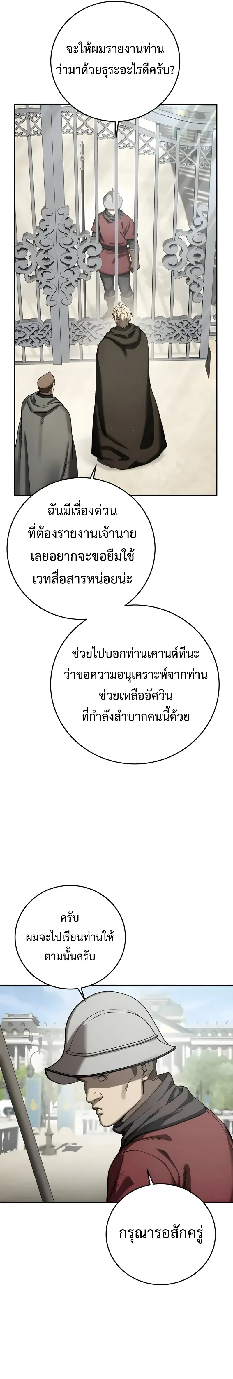 หน้าที่ 31