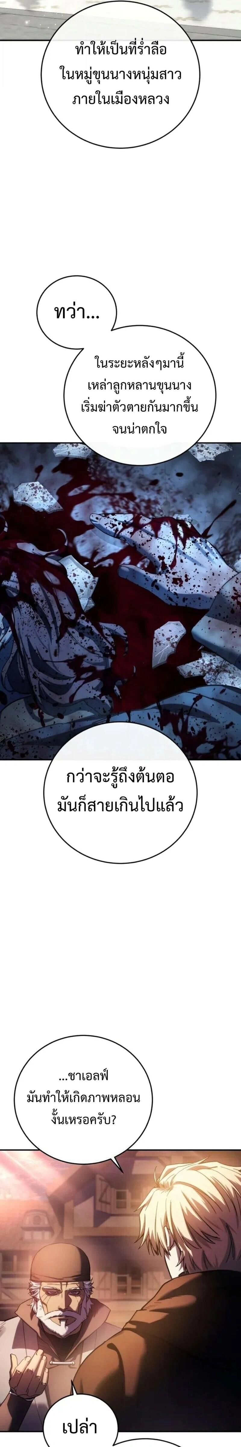 หน้าที่ 31
