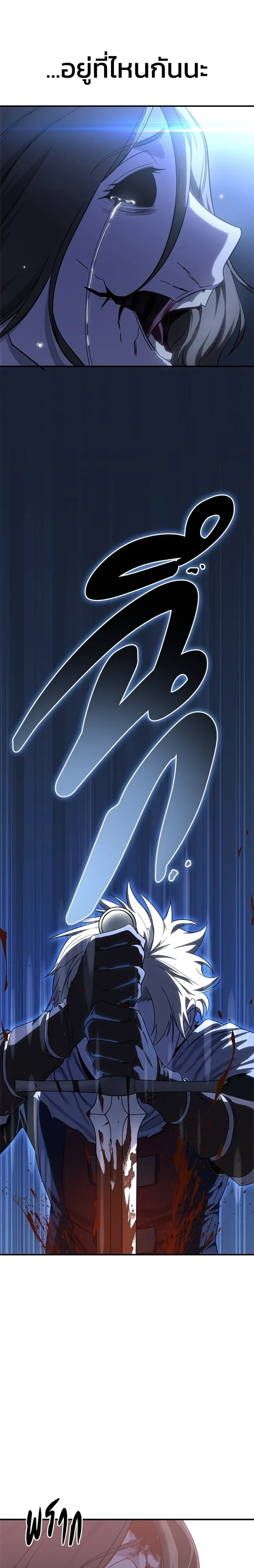 หน้าที่ 42