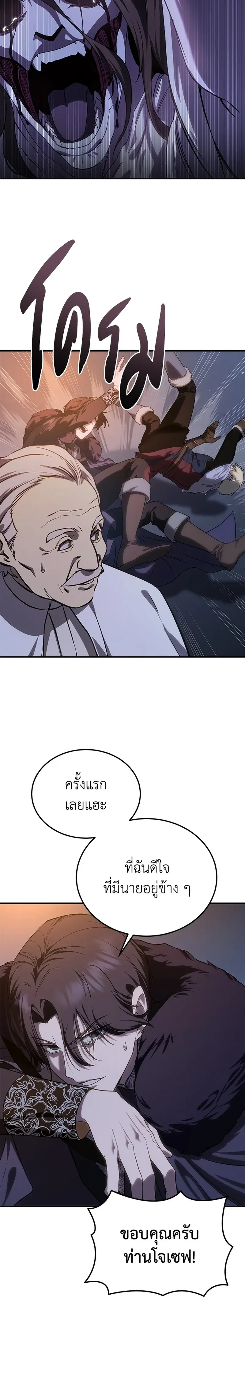 หน้าที่ 34