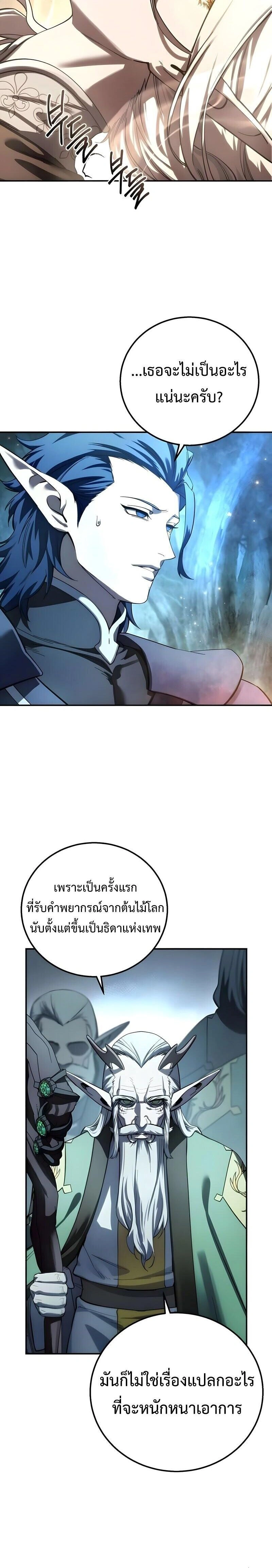 หน้าที่ 32