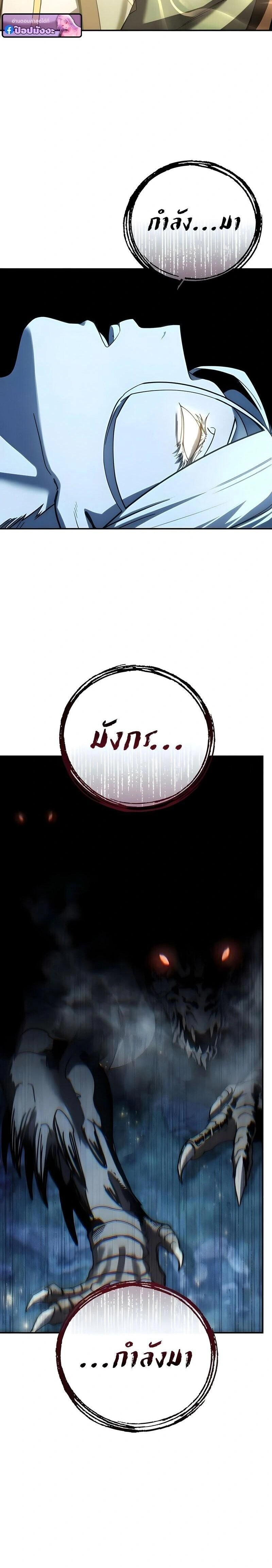 หน้าที่ 34