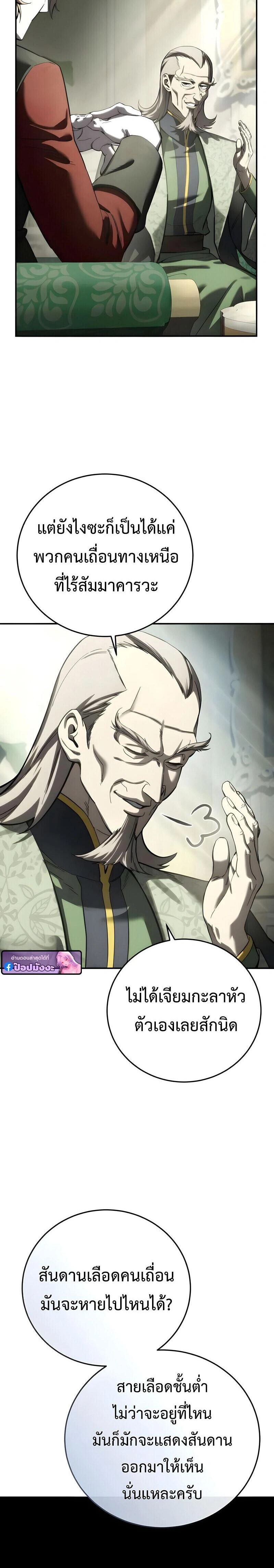 หน้าที่ 32