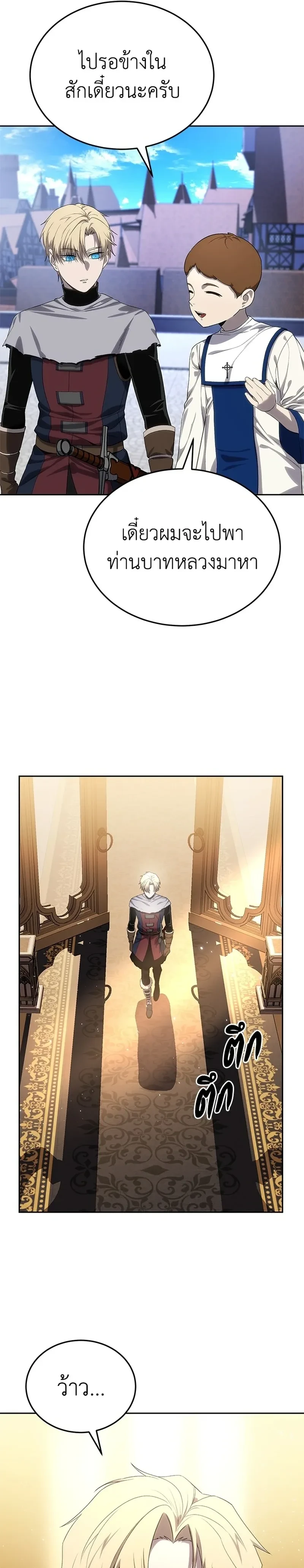 หน้าที่ 30