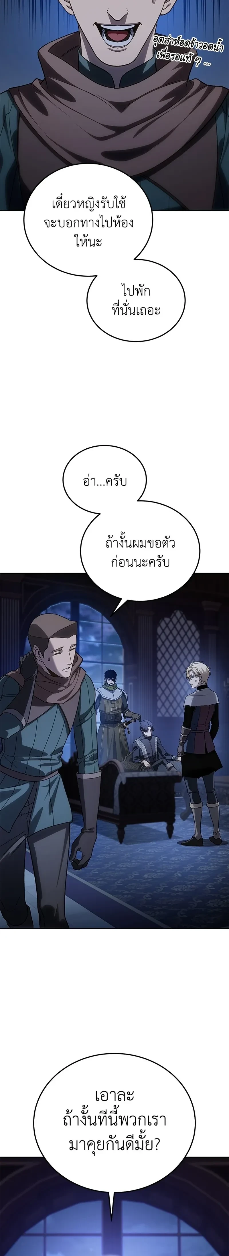 หน้าที่ 30