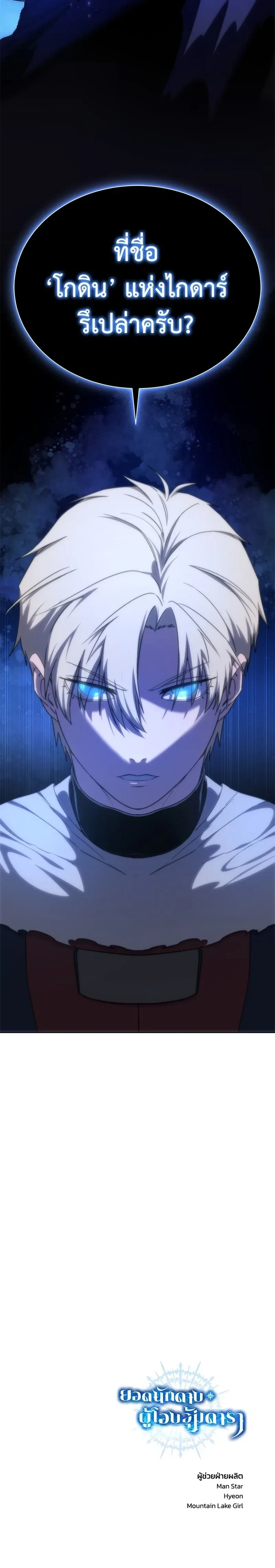 หน้าที่ 35