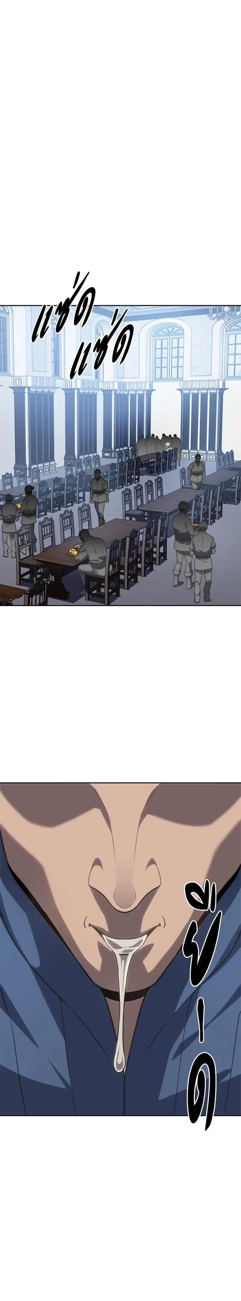 หน้าที่ 31