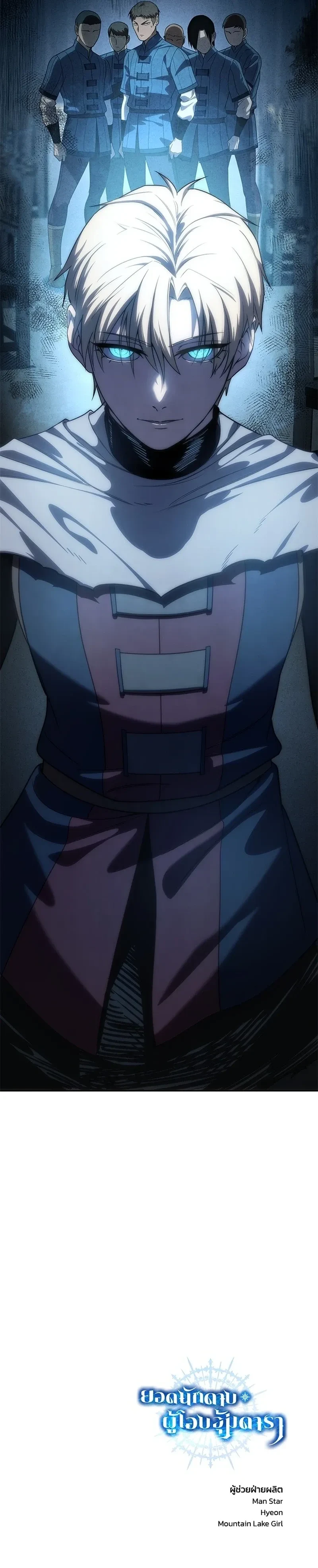 หน้าที่ 39