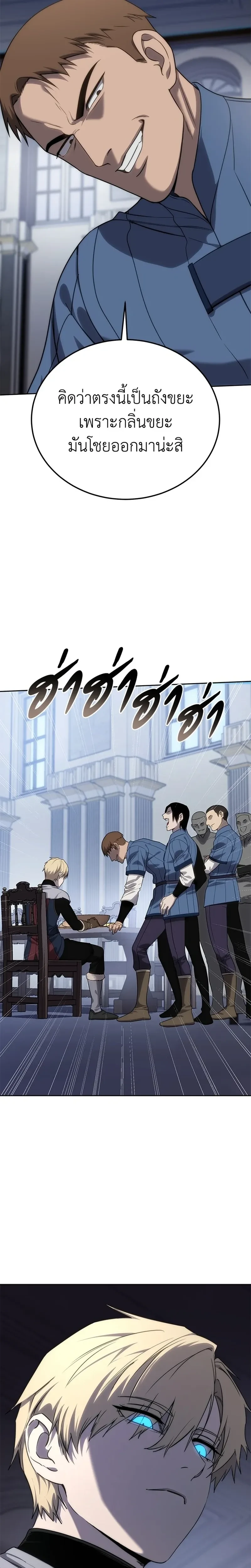 หน้าที่ 33