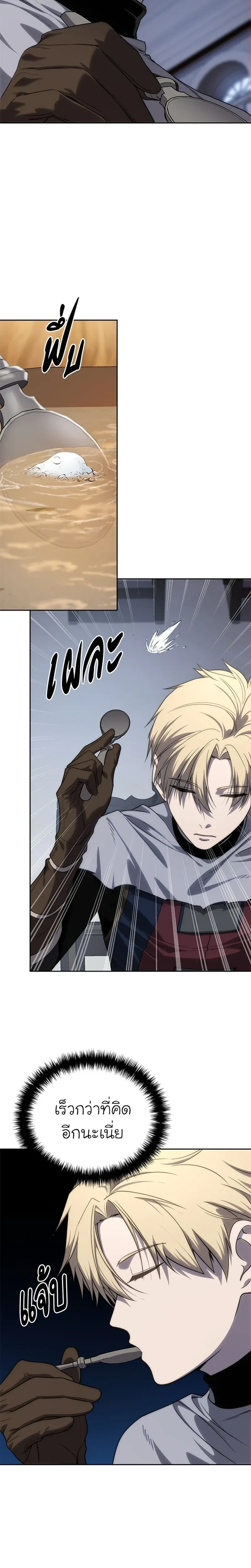 หน้าที่ 34