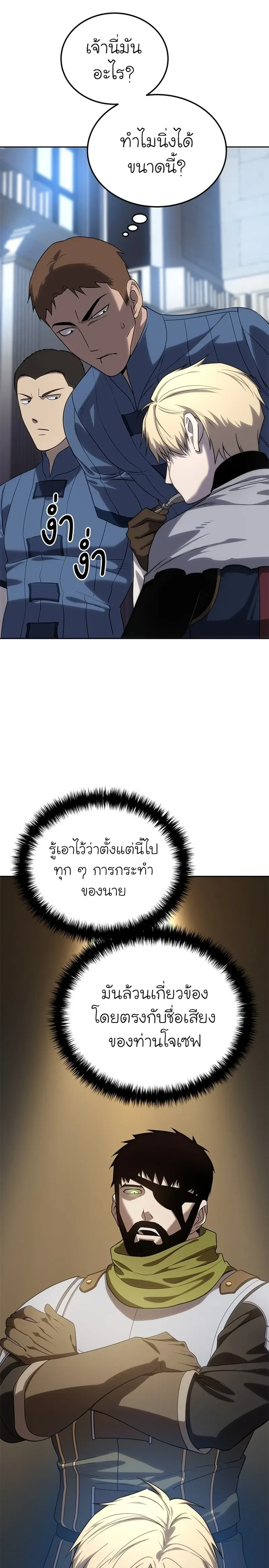 หน้าที่ 35