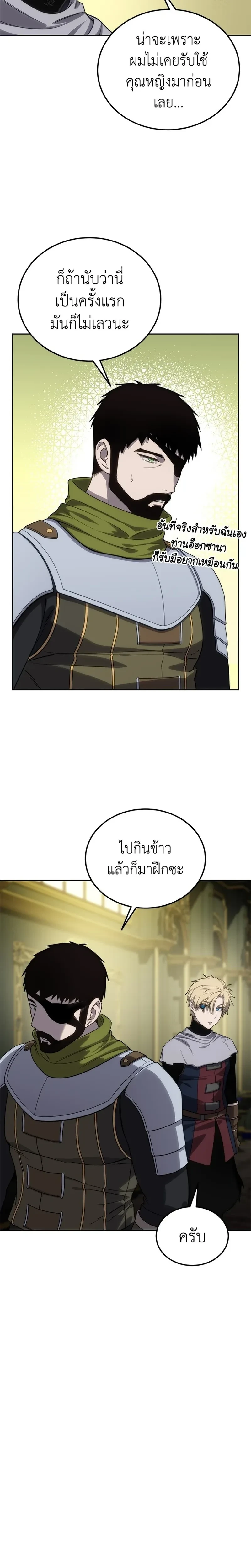 หน้าที่ 30