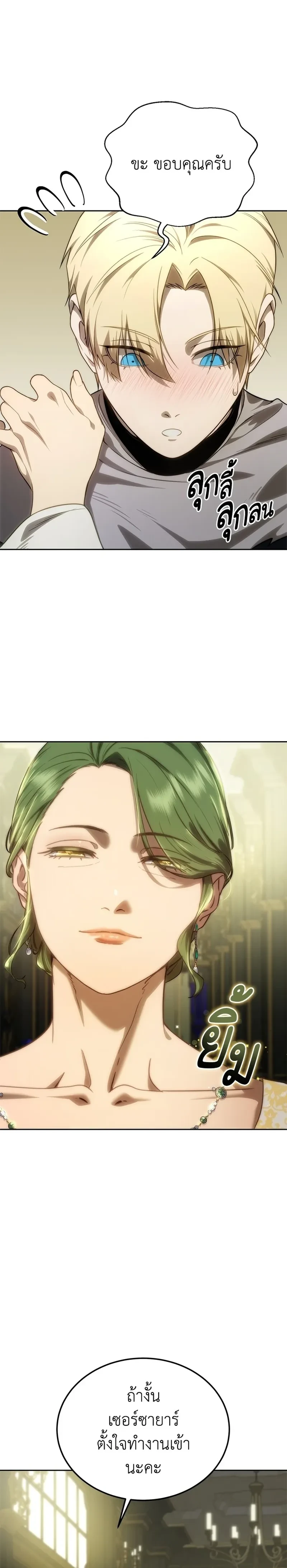 หน้าที่ 28