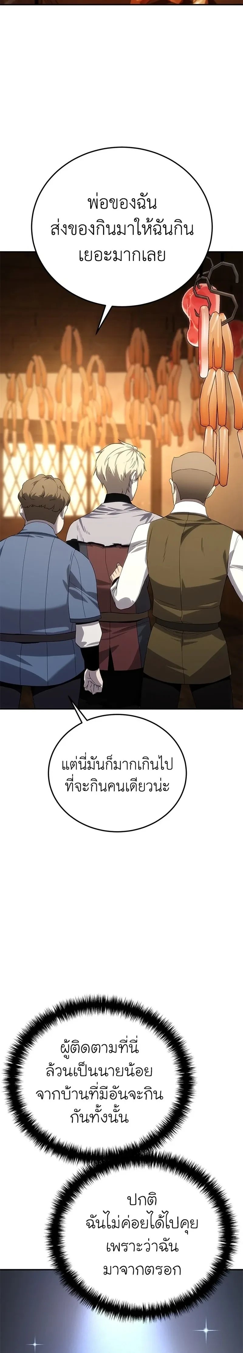 หน้าที่ 36