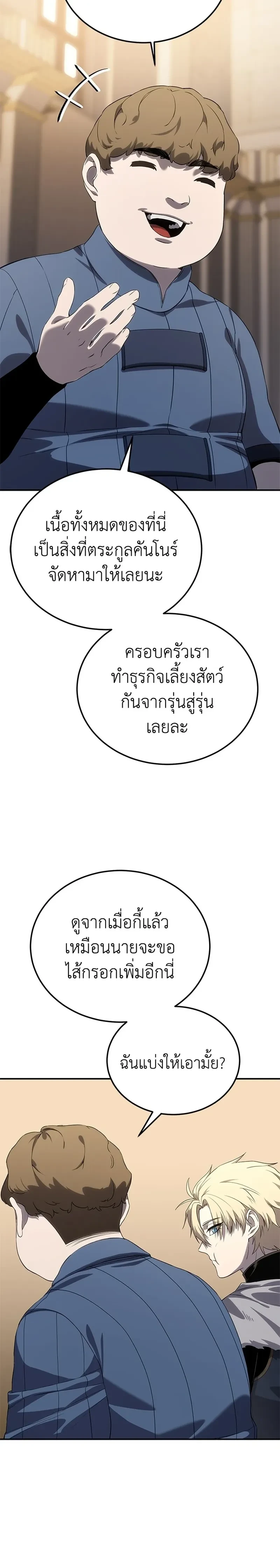 หน้าที่ 34