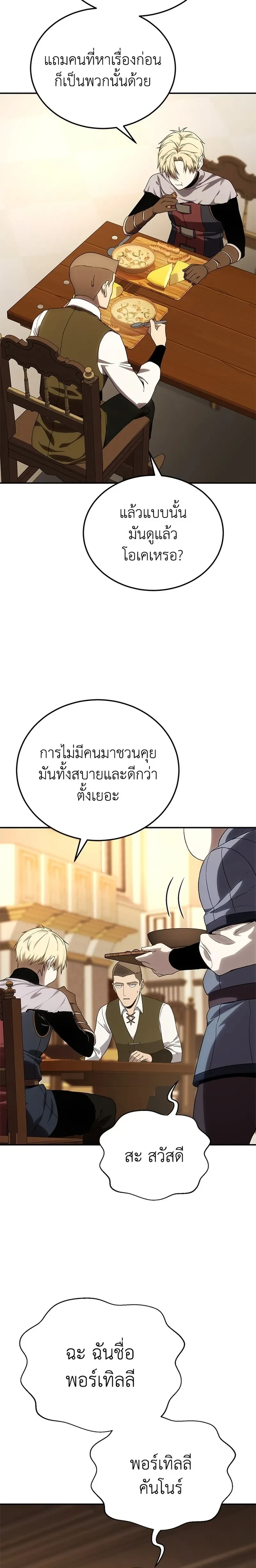 หน้าที่ 30