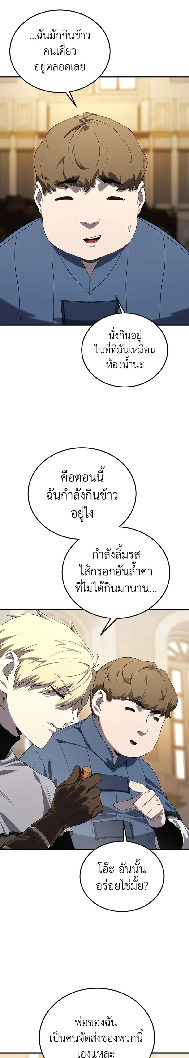 หน้าที่ 33