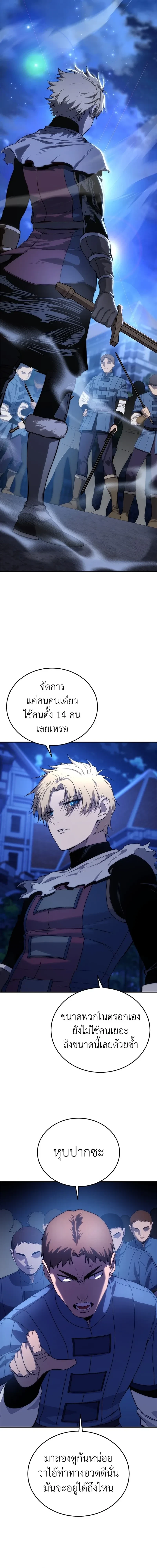 หน้าที่ 37