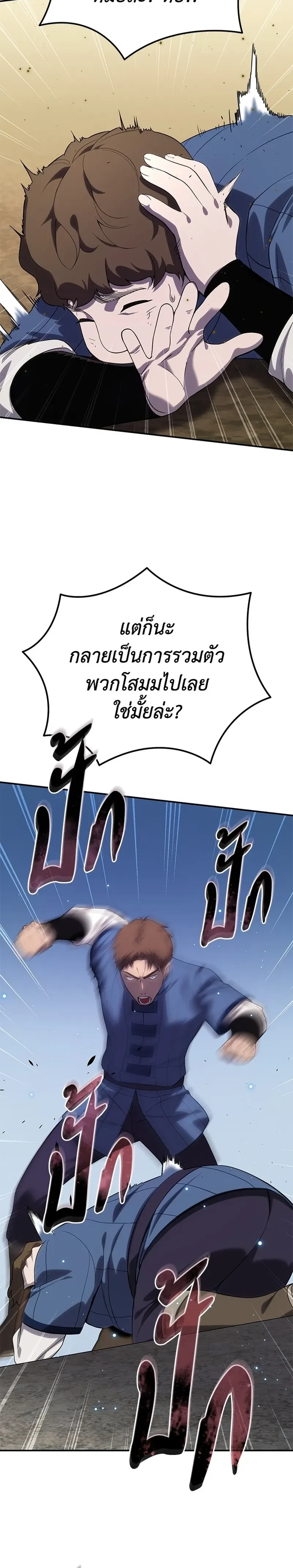 หน้าที่ 26