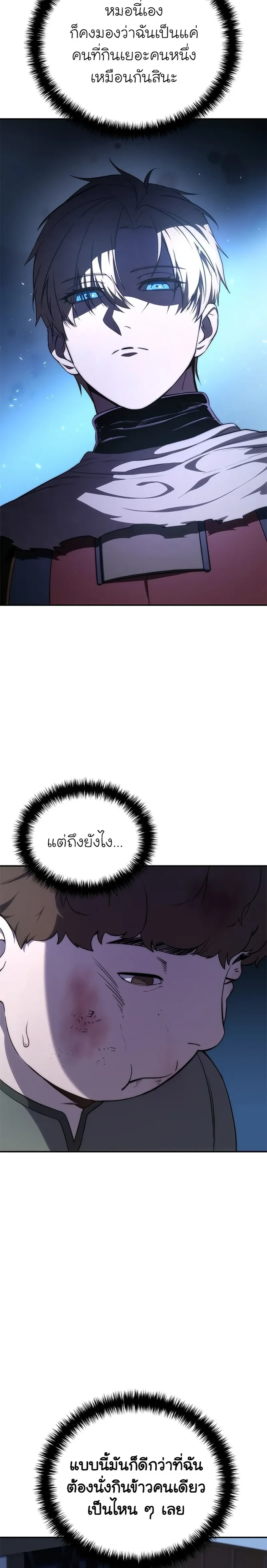 หน้าที่ 34