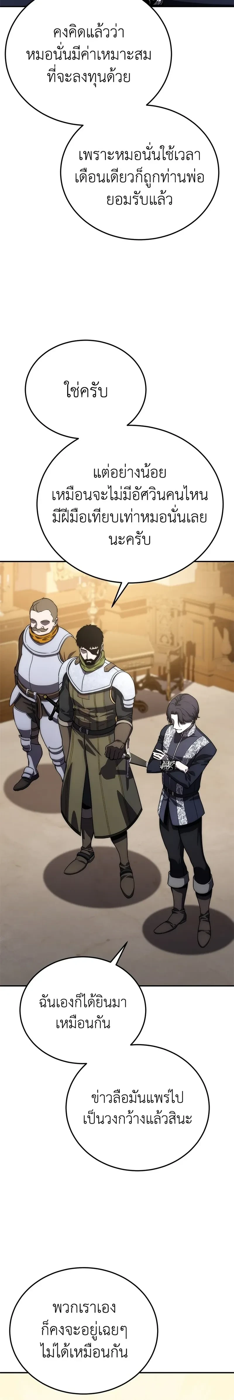หน้าที่ 35