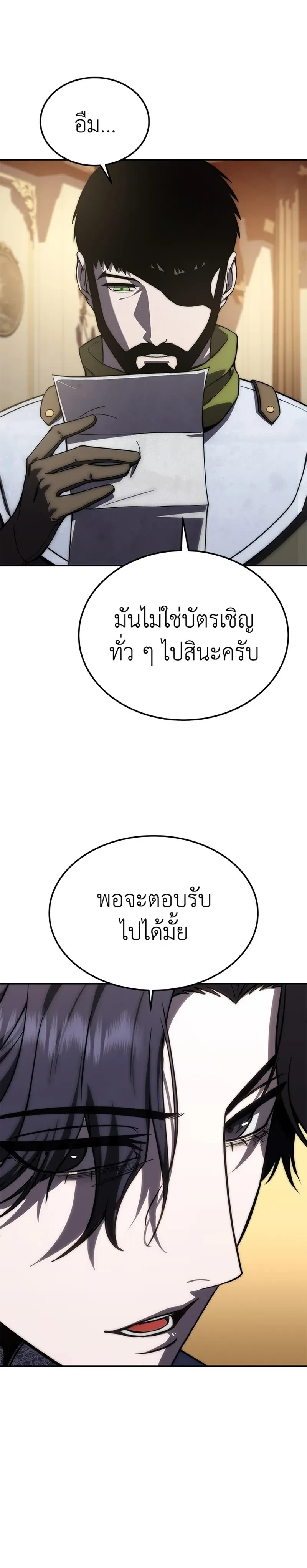 หน้าที่ 37