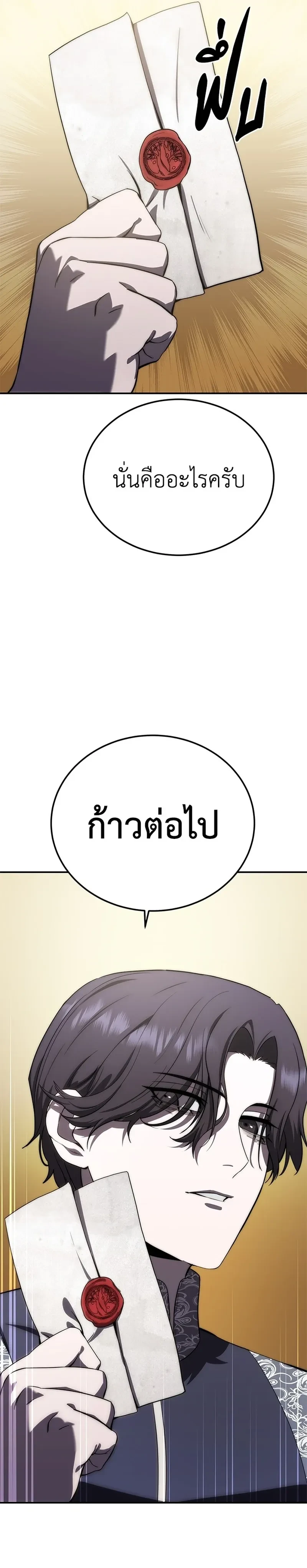 หน้าที่ 36