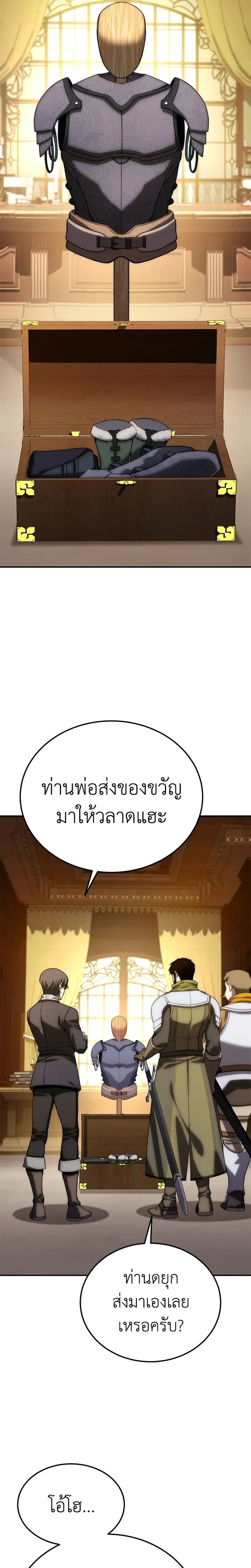 หน้าที่ 32