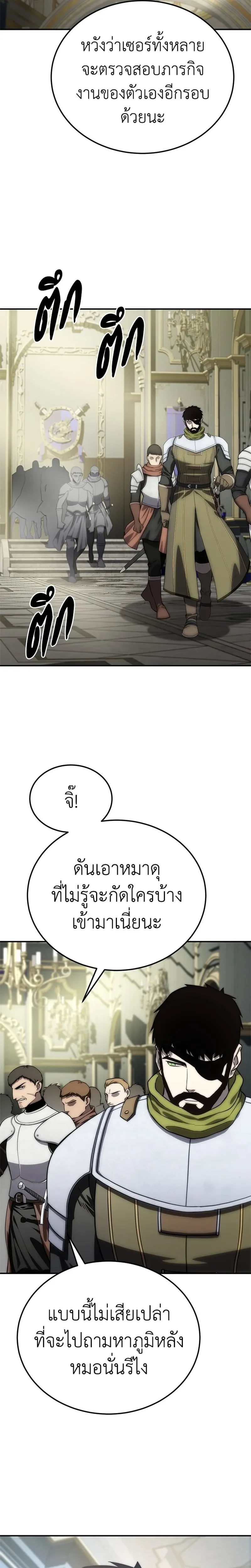 หน้าที่ 26