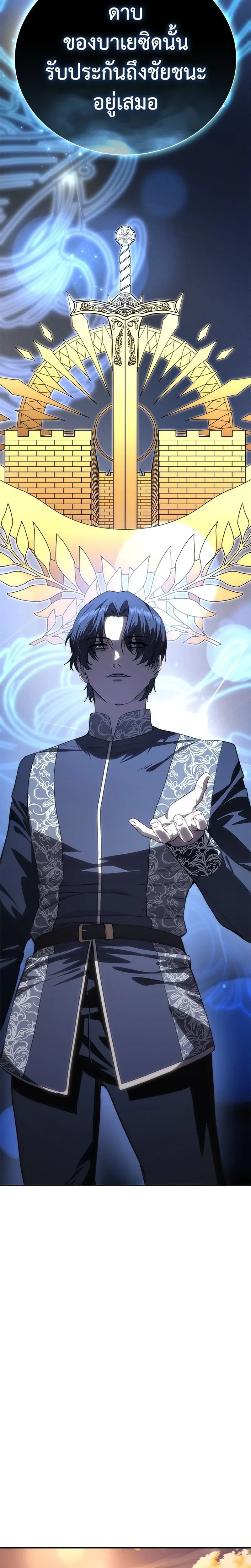 หน้าที่ 38