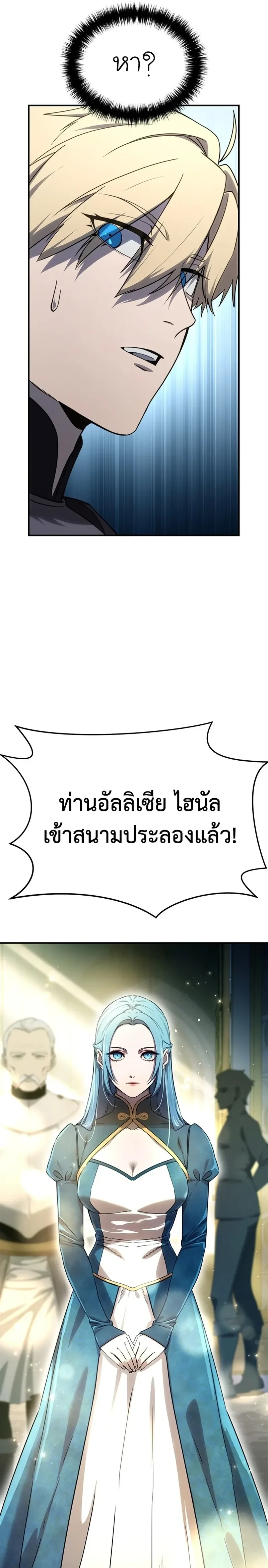 หน้าที่ 43
