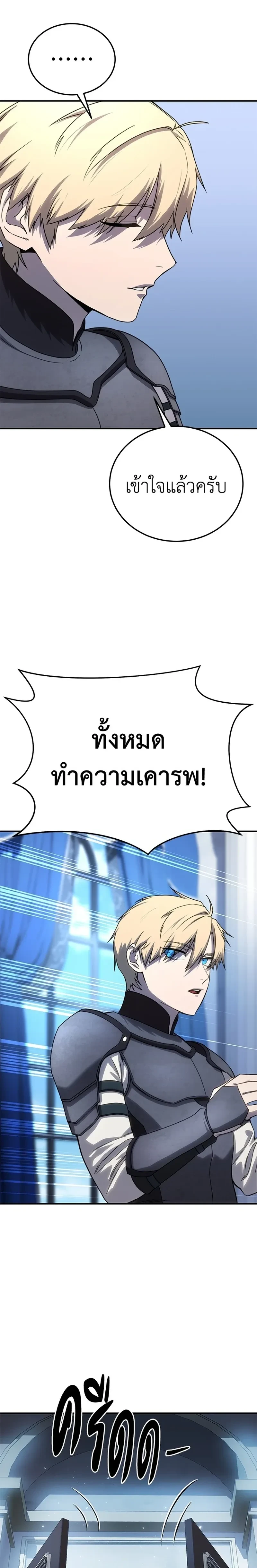 หน้าที่ 41