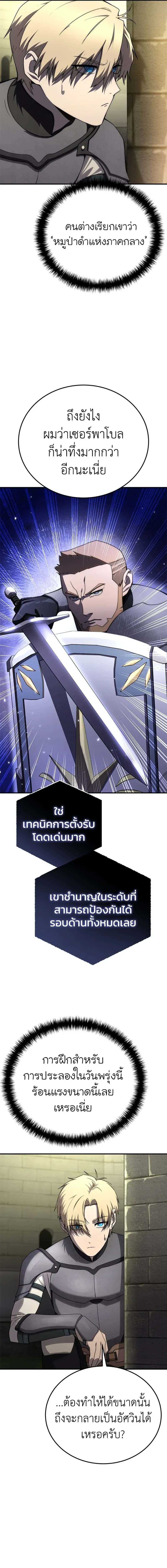 หน้าที่ 33