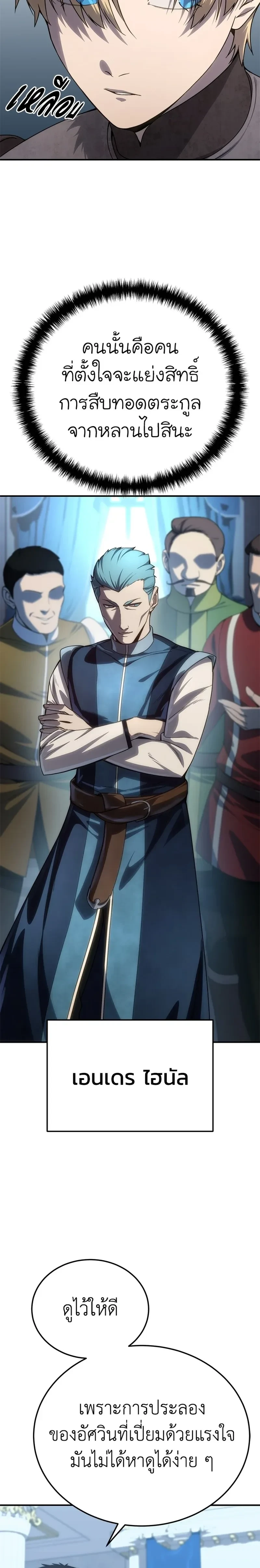 หน้าที่ 37