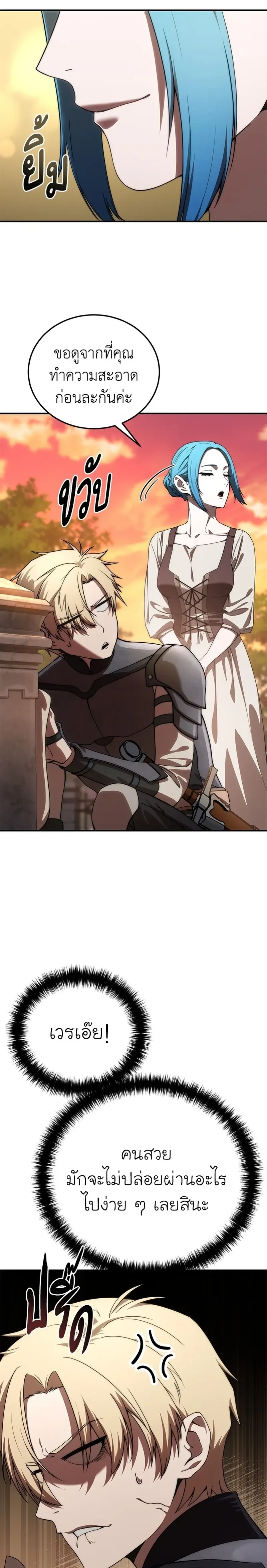 หน้าที่ 27