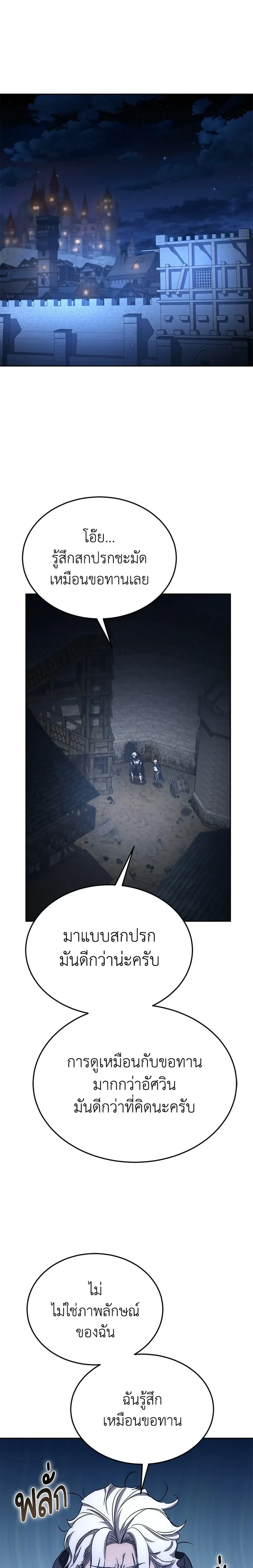 หน้าที่ 27