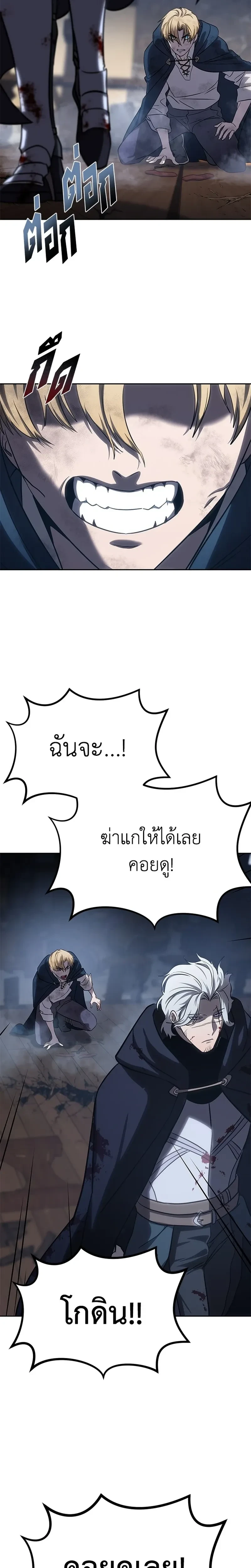 หน้าที่ 50