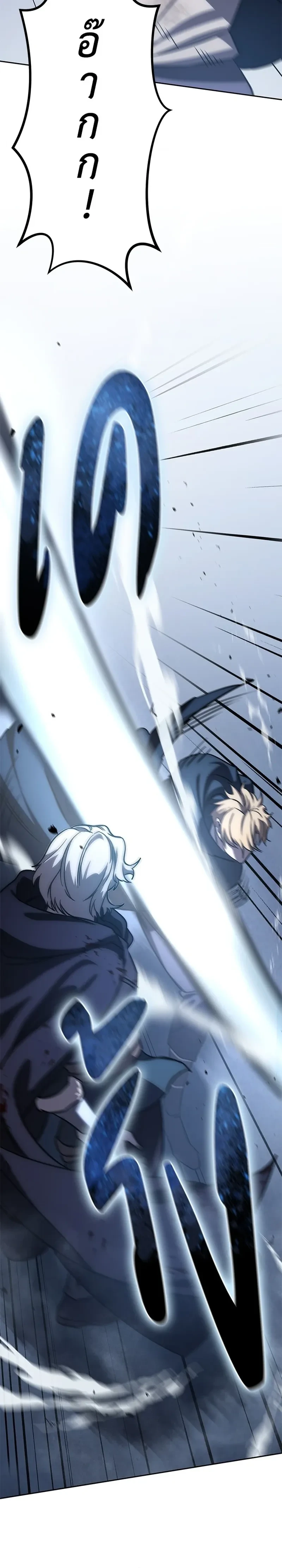 หน้าที่ 40