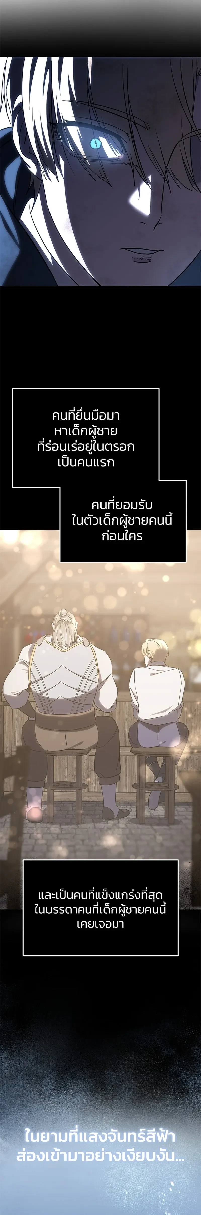 หน้าที่ 37